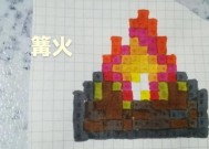 营火点燃方法是什么？我的世界中如何点燃营火？