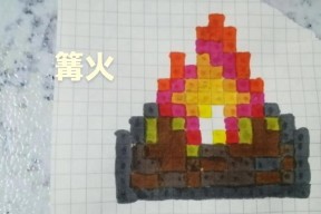 营火点燃方法是什么？我的世界中如何点燃营火？