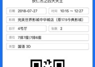 完美世界改名后不生效怎么办？有哪些解决步骤？