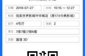 完美世界改名后不生效怎么办？有哪些解决步骤？