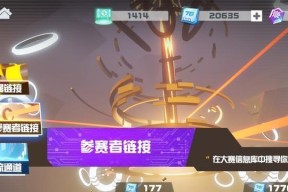 《凹凸世界》手游战斗机制详解（解密玩家必知的战斗系统玩法）