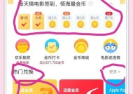 免费会员领取的条件是什么？