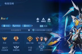 《王者荣耀镜——璀璨音乐照亮征程》（专属BGM的力量与魅力）