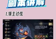 黑暗之潮契约角斗士技能搭配攻略