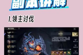 黑暗之潮契约角斗士技能搭配攻略