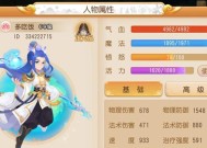 游戏达人亲测，只要有他们在身边，你就是PK之王（游戏达人亲测）