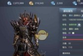 《余烬风暴》（探索变强的策略与技巧）
