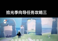 新手向导任务完成指南是什么？