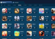 目前流行的手机游戏论坛有哪些？