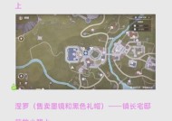 免费时装获取途径有哪些？