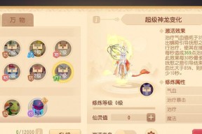 梦幻西游新春活动打法有哪些？