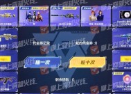 cf生化模式中荣誉等级达到多少级才能获得幻神？