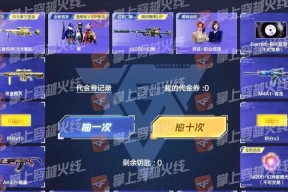 cf生化模式中荣誉等级达到多少级才能获得幻神？