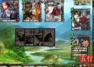 三国杀白银狮子使用方法是什么？
