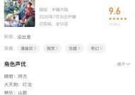 阴阳师龙魂时长的查看方法是什么？