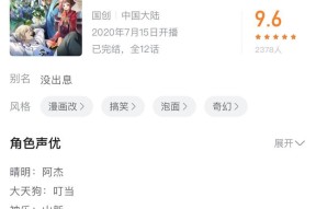 阴阳师龙魂时长的查看方法是什么？