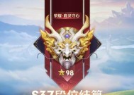 王者荣耀38赛季更新内容有哪些？