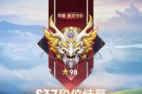 王者荣耀38赛季更新内容有哪些？