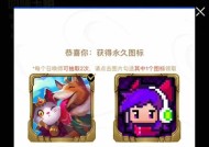 英雄联盟周边宝箱如何领取？领取条件是什么？