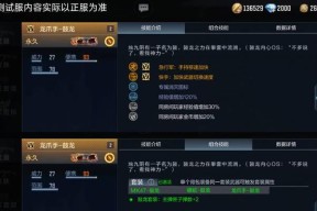 cf辅瞄怎么触发？有哪些触发条件？