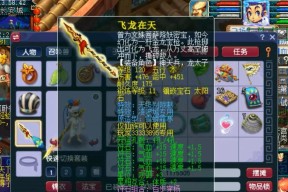 《梦幻西游2》凌波城PK能力分析（狂战士、道士、法师和刺客的PK策略分析）