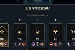 英雄联盟排位赛为什么要分阶段进行？