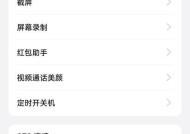 休闲模式卡顿问题如何处理？