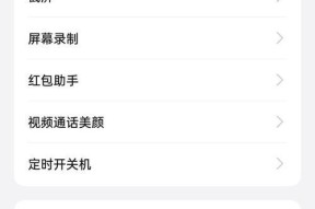 休闲模式卡顿问题如何处理？