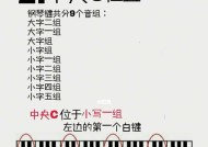 《阴气重的钢琴与邮箱》（探索游戏中的隐藏故事）