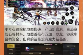 地下城小号装备转移大号的步骤是什么？