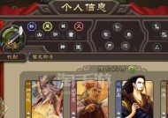 三国杀神荀彧的牌名增加功能如何使用？