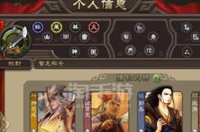 三国杀神荀彧的牌名增加功能如何使用？