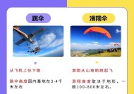 绝地求生跳伞滑步技巧是什么？