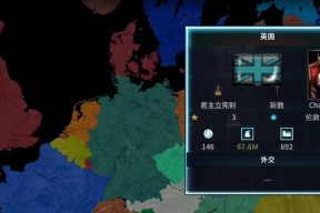 《文明时代》游戏新手入门指南（学习如何在游戏中建立自己的文明帝国）