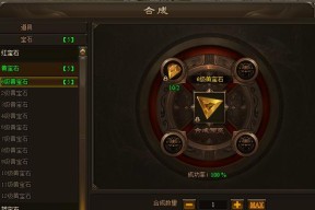 《神戒》游戏威名任务详解（玩法攻略）