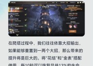 刀塔传奇试炼通关技巧有哪些？