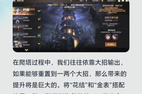 刀塔传奇试炼通关技巧有哪些？