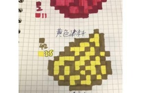 我的世界颜料怎么创作？颜料的制作和使用方法是什么？