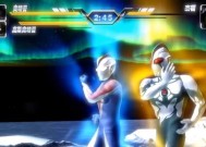 《奥特曼格斗进化3》全奥特曼登场燃爆战斗新篇章（超越时空）