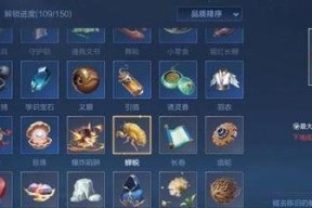 王者荣耀红玛瑙购买方式是什么？