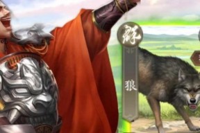 三国杀中狼角色的含义是什么？