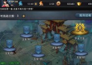 乱斗西游封神路132阶通天教主通关攻略（打造最强教主）