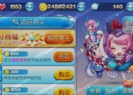 《天天酷跑》游戏攻略（掌握这些技巧）
