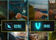 《以赛博朋克2077》如何顺利拿货并与杰克交谈进不去的解决方法（细致攻略帮你解决进入杰克对话问题）