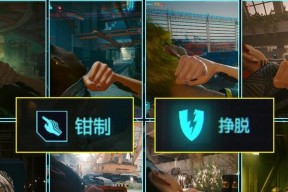《以赛博朋克2077》如何顺利拿货并与杰克交谈进不去的解决方法（细致攻略帮你解决进入杰克对话问题）