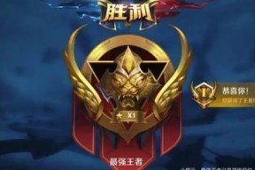 王者荣耀中多少分能进入全国100强？如何提升段位进入顶尖玩家行列？