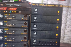 斗战神中龙女如何提升伤害？提升伤害的有效方法是什么？