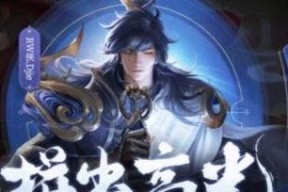 王者荣耀赵云世冠皮肤淬星耀世语音台词一览（战斗终极之态）