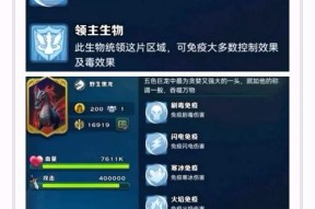 《剑与家园》（挑战巨龙的勇者之旅）