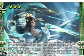 三国杀个人调整武将消失的原因是什么？